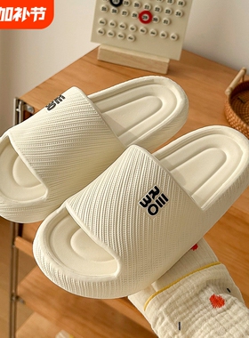 居家拖鞋女夏季eva新款浴室洗澡防滑软底外穿厚底情侣凉拖鞋白色