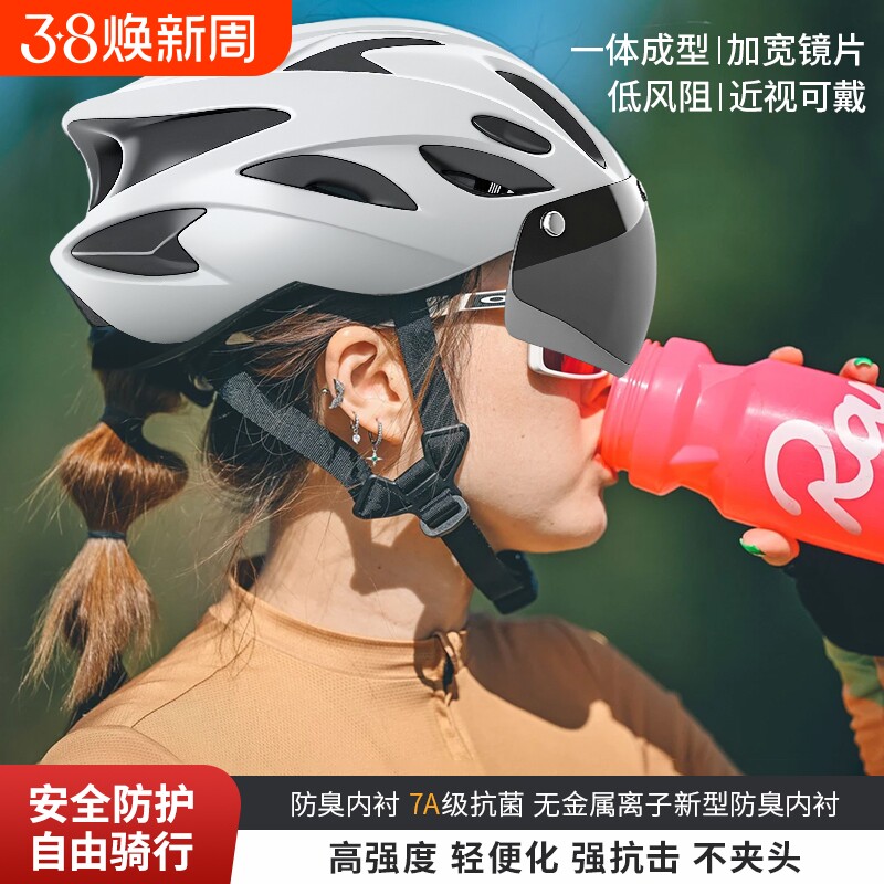 自行车骑行头盔外卖代驾通勤头盔夏季山地公路车安全盔帽骑行装备