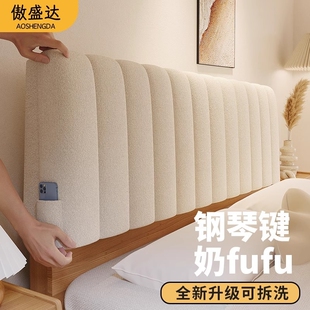 钢琴键床头靠垫简约网红简约靠垫家用床头靠垫靠背米良科技出品