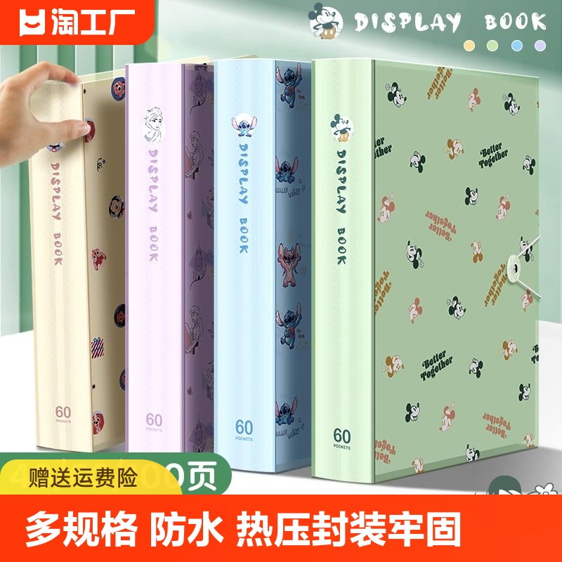 资料册文件档案收纳学习用品办公用品30页60页多规格整理方便整洁防水高中生学生试卷卷子画作文件夹多功能 文具电教/文化用品/商务用品 文件夹 原图主图