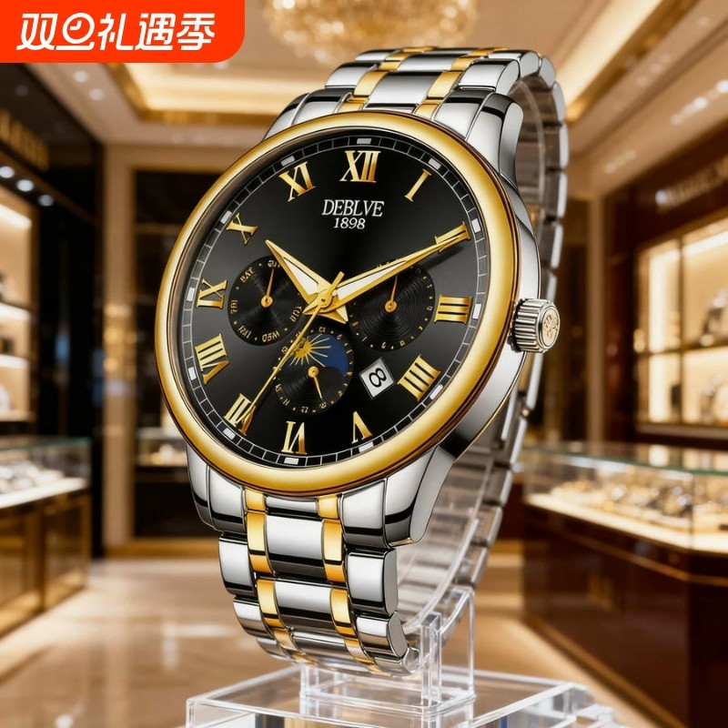 全自动男表手表男款机械风全自动防水数字双日历防水腕表男高级感