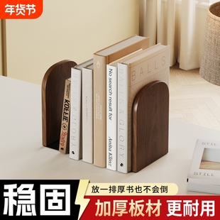 桌面书立书架学生用书本书桌立架分隔板挡板桌上放书置物架固定书本神器简约儿童书桌上收纳可伸缩木质书架子