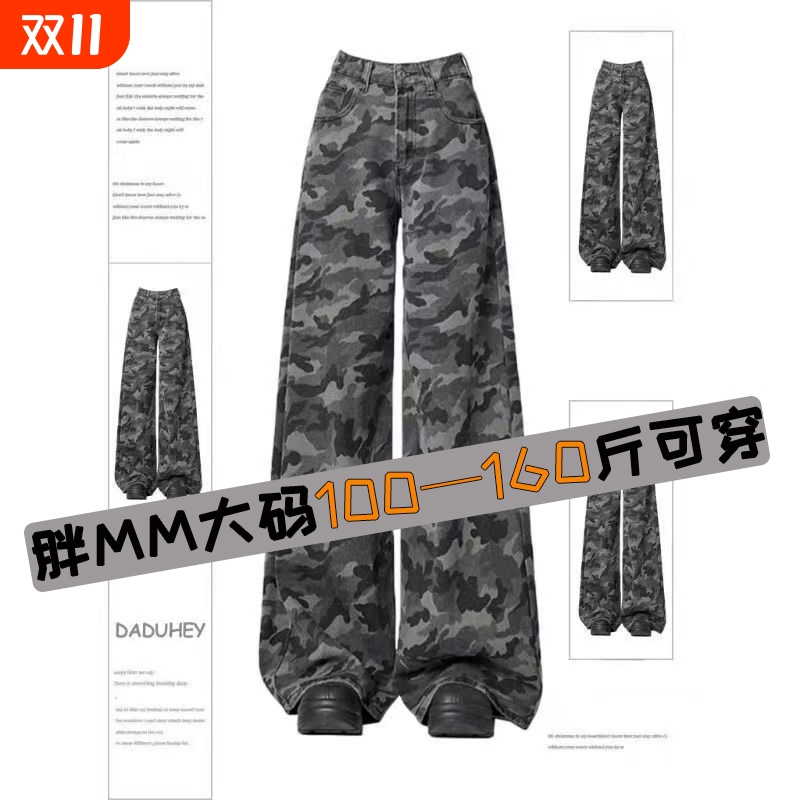 灰色阔腿牛仔裤|超7000次加购