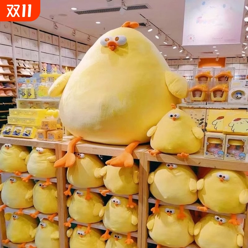 墩小鸡玩具公仔墩嘟嘟鸡毛绒玩偶娃娃女生床上睡觉抱枕生日礼物男