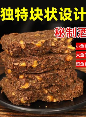 隔夜窝料酒窝窝打窝料发酵酒糟玉米菜籽饼野钓鲫鱼鲤鲤鱼溪流草鱼