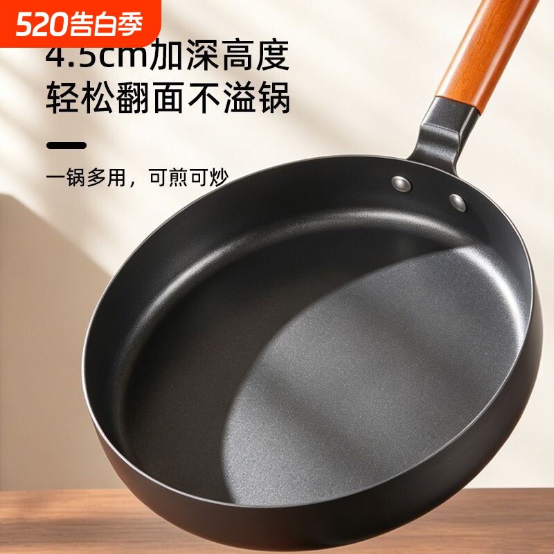 匠心制作极铁煎锅家用平底锅不粘锅烙饼锅牛排锅电磁炉燃气灶通用