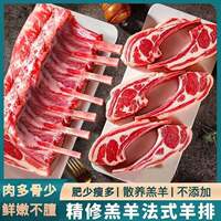 Tomahawk French Lamb Chops Grilled meat ingredients Fresh lamb commercial wholesale non-original cut frozen lamb thick-cut thumbnail 2