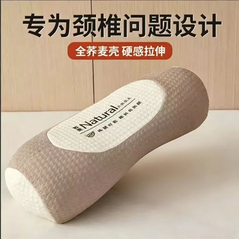 2026新款荞麦枕头颈椎护颈家用睡觉专用多规格图片