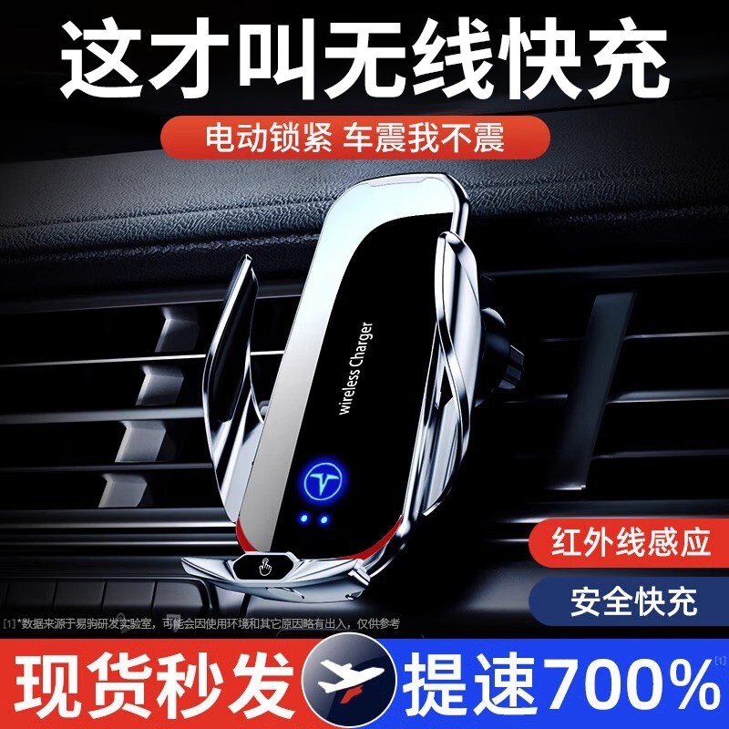 智能感应无线充电器车载手机支架2025新款汽车用支撑导航架快充架