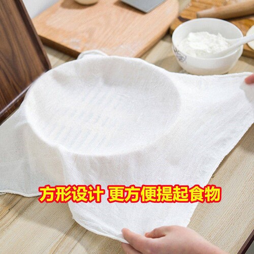 蒸笼布纯棉纱布蒸饭做豆腐用厨房盖布菜过滤布屉布馒头食品级布料