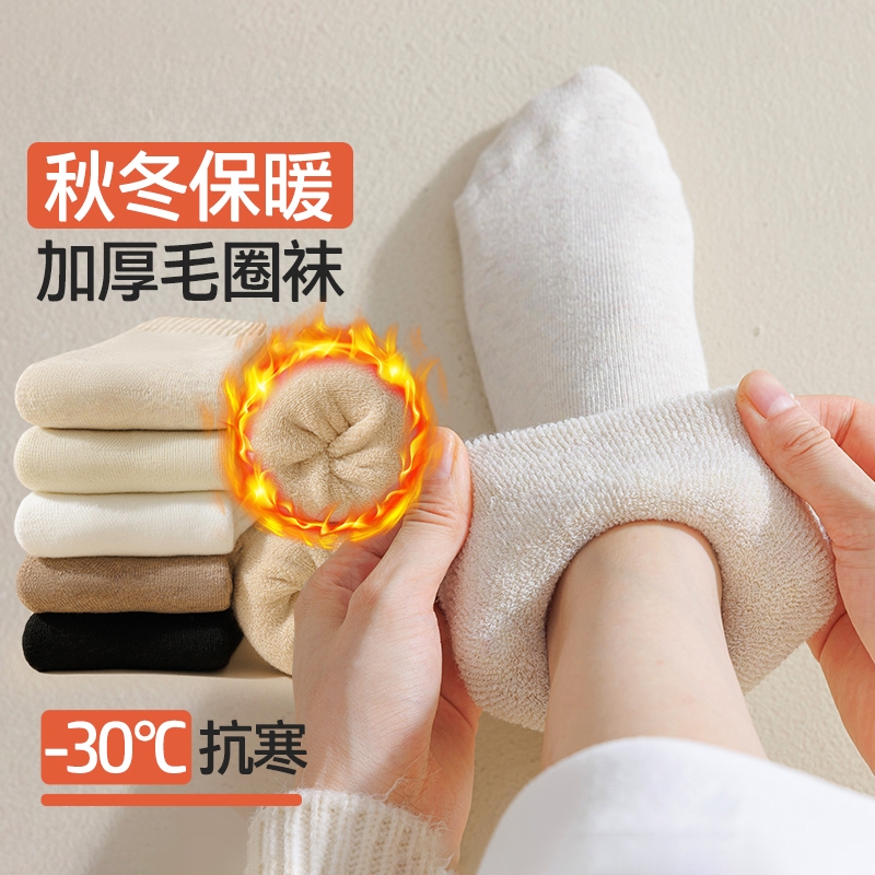 加绒加厚保暖女士毛圈睡眠中筒袜