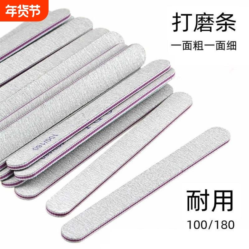 美甲工具双面打磨条修甲搓条指甲砂条美甲锉修手打磨锉条抛光软化,彩妆/香水/美妆工具,美甲工具,淘宝优惠券,粉丝福利购,淘宝优惠卷
