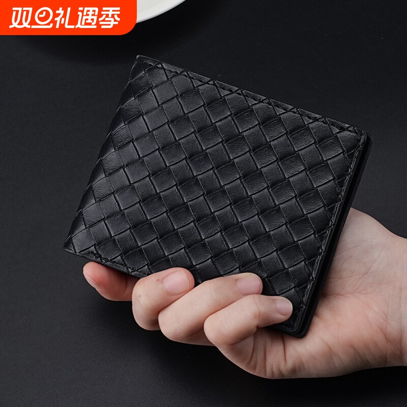 钱包男短款超薄横款男士软皮钱夹时尚简约多卡位青年学生折叠皮夹