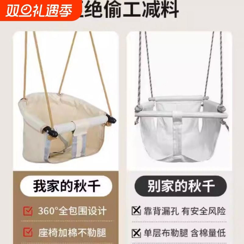 荡秋千室内儿童婴幼儿小孩宝宝家用户外吊座支架小月龄免打孔吊椅