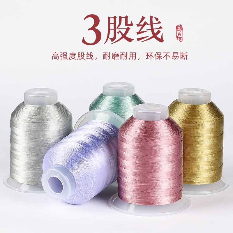 3股绕线绳线流苏线手链手工编织手绳编绳穗子专用绳子线绳diy吊坠