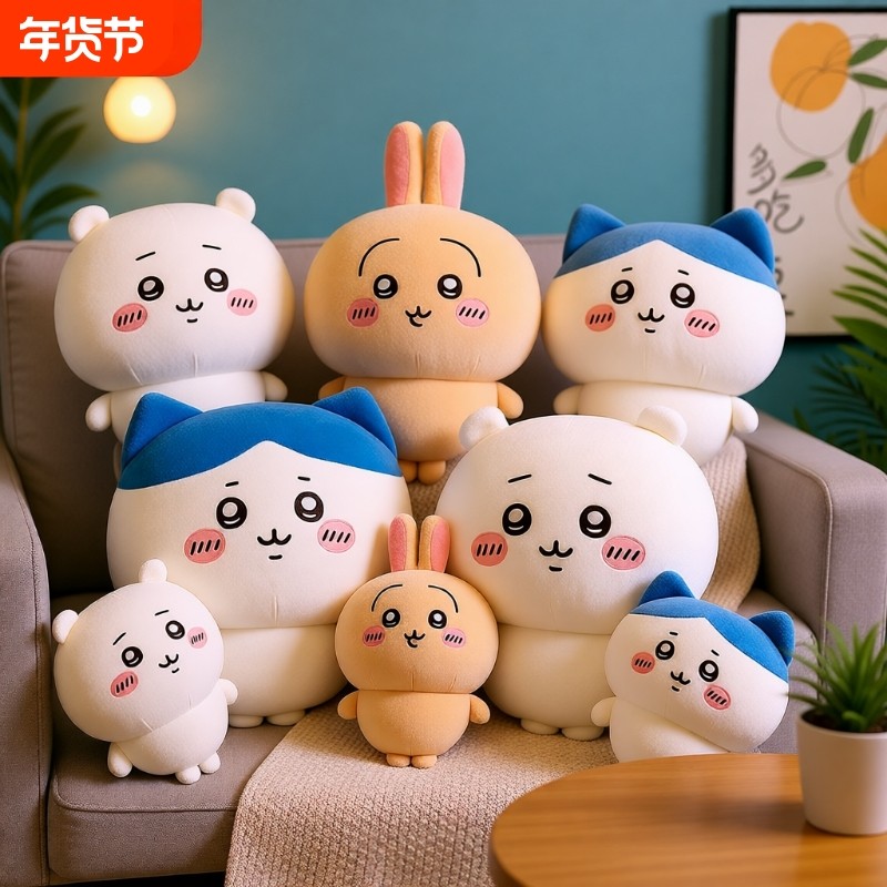 莫莫伽玩偶吉伊乌萨奇毛绒玩具公仔女生礼物抱枕抓机外贸小八安抚