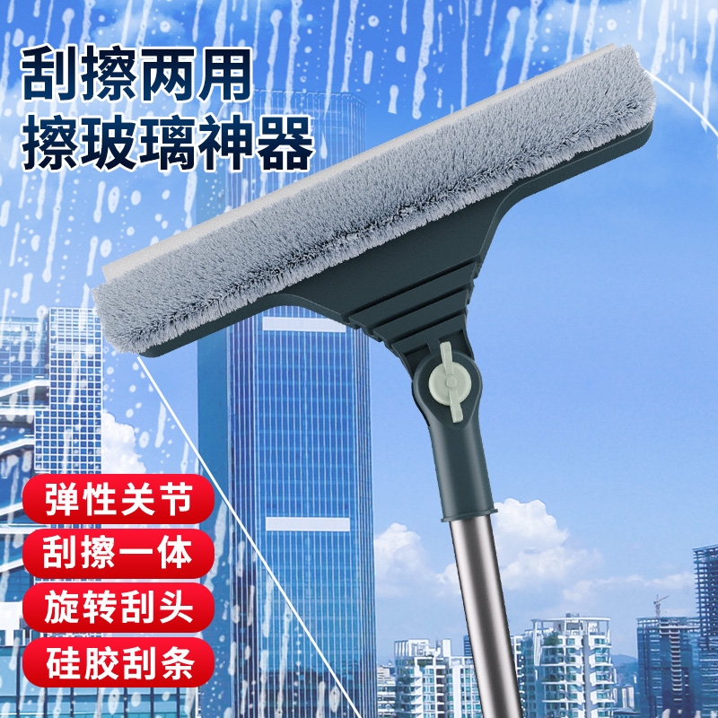 开荒专用擦玻璃神器高层窗外刮