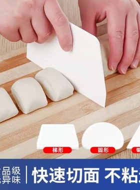 刮刀烘焙刮板切刀切面刀塑料硅胶肠粉蛋糕煎饼食品级抹面刮板加厚
