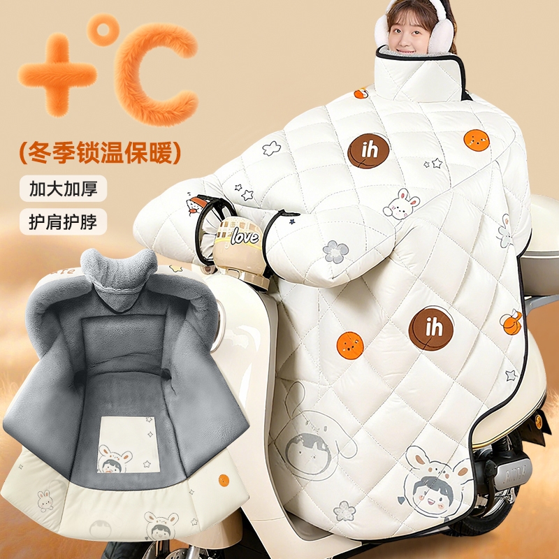 冬季接娃出行必备亲子挡风被保暖