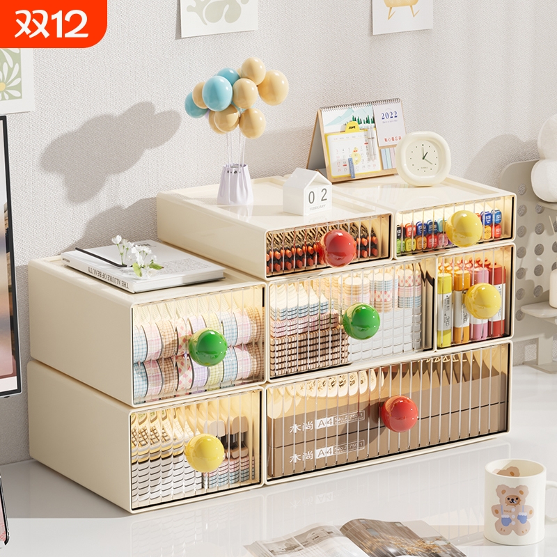 抽屉式桌面收纳盒可叠加加大容量