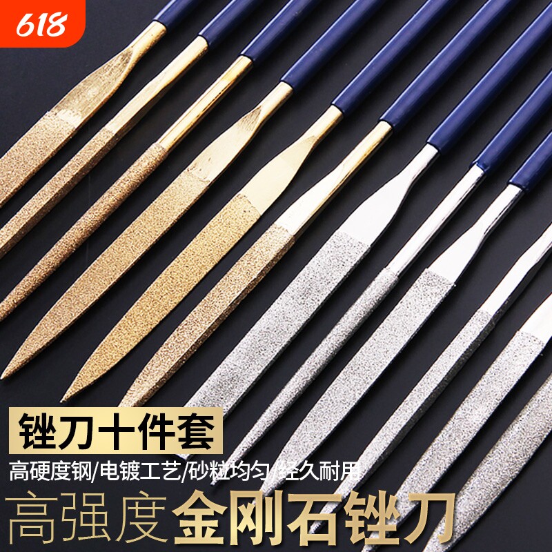 金刚石扁平锉刀套装矬刀超薄三角搓刀打磨工具金刚砂圆挫抛光细齿