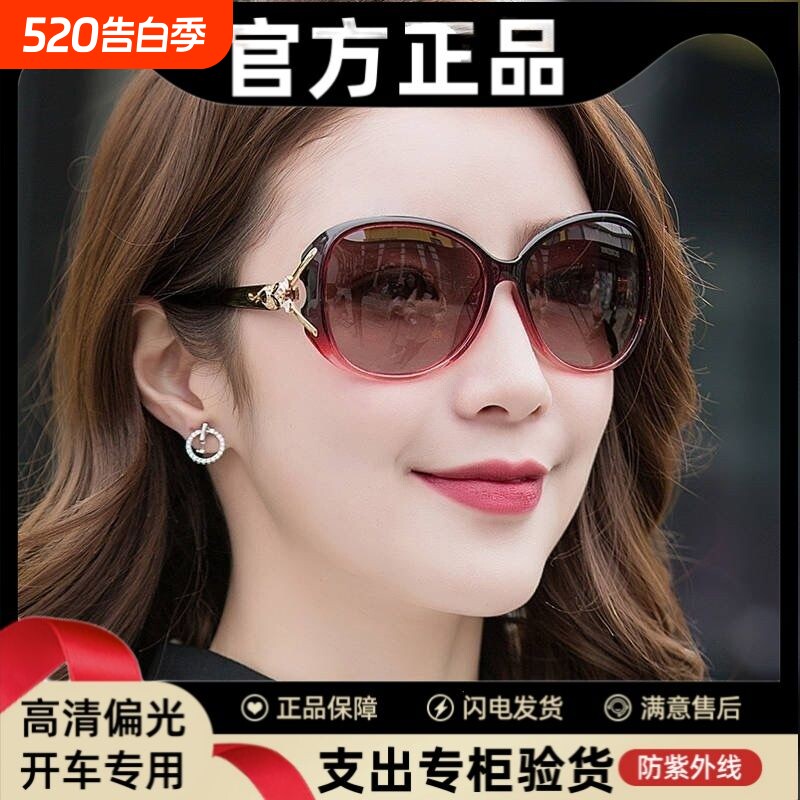 防晒偏光眼镜女太阳镜太阳眼镜墨镜女防紫外线茶色复古圆脸