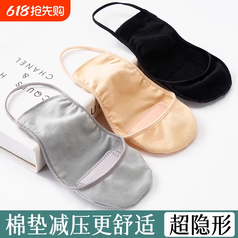 吊带船袜女高跟鞋袜子女纯棉不掉跟夏薄款脚掌棉垫单鞋浅口隐形袜