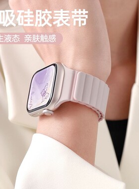 适用华为荣耀手表5磁吸硅胶表带HONOR4Ultra运动haylouwatch5智能五代男女夏天22mm专用亲选白色黑色橙色独特