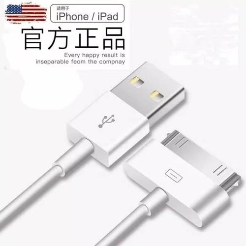 适用iphone4s数据线苹果充