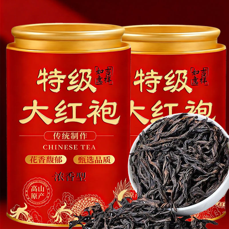 特级正宗武夷大红袍茶叶馥郁花果香新红茶高山浓香型岩茶礼盒罐装
