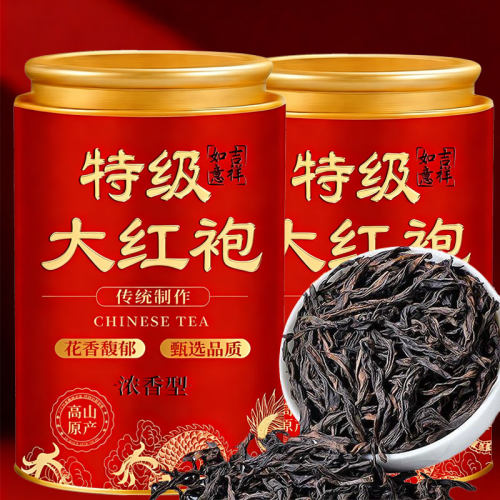 特级正宗武夷大红袍茶叶花果香新红茶高山浓香型岩茶礼盒罐装送礼