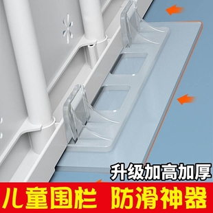 婴儿宝宝儿童围栏固定地器吸盘通用免打孔地贴底座卡扣强加高神器