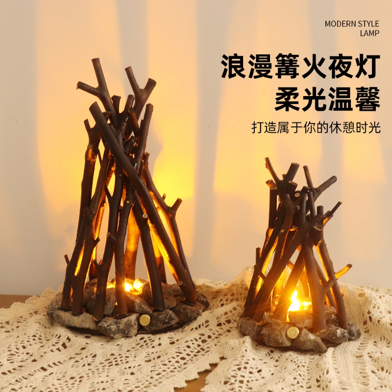 创意篝火氛围灯树枝小夜灯圣诞装饰客厅氛围创意摆件民宿桌面台灯