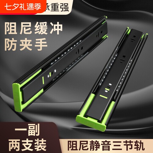 展涵抽屉三节轨阻尼缓冲轨道滑道电脑桌键盘托架三节导轨橱柜滑轨
