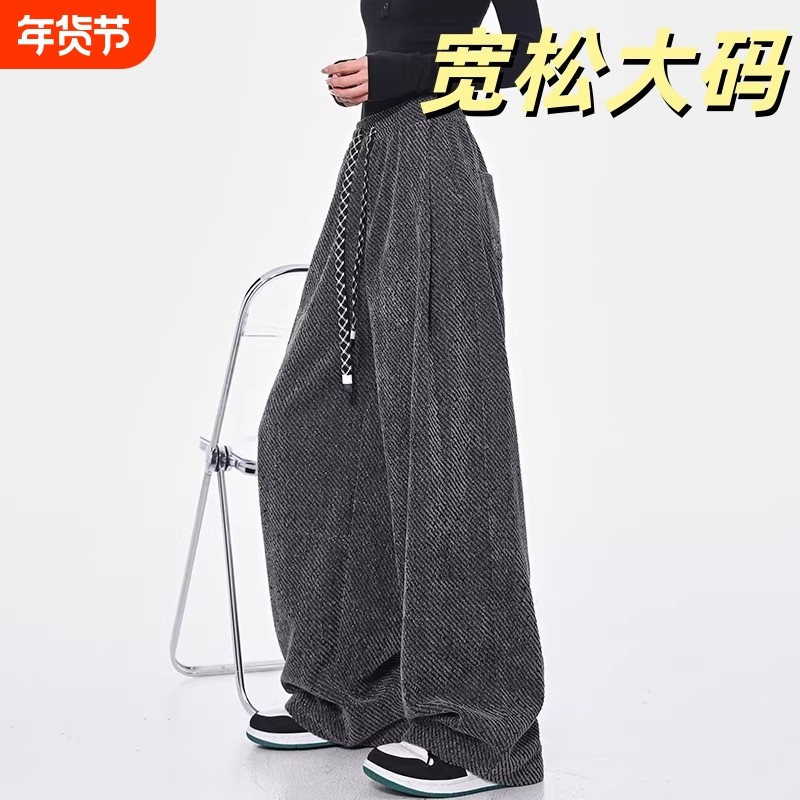 2026年早春新款黑色满天星垂感抽绳休闲裤女宽松高腰宽松大码,女装/女士精品,大码裤装,淘宝优惠券,粉丝福利购,淘宝优惠卷