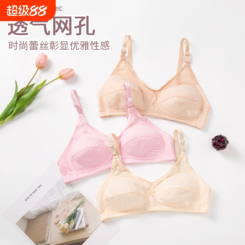 中老年人夏季无钢圈加大码无海绵内衣调整型防走光超薄款纯棉文胸