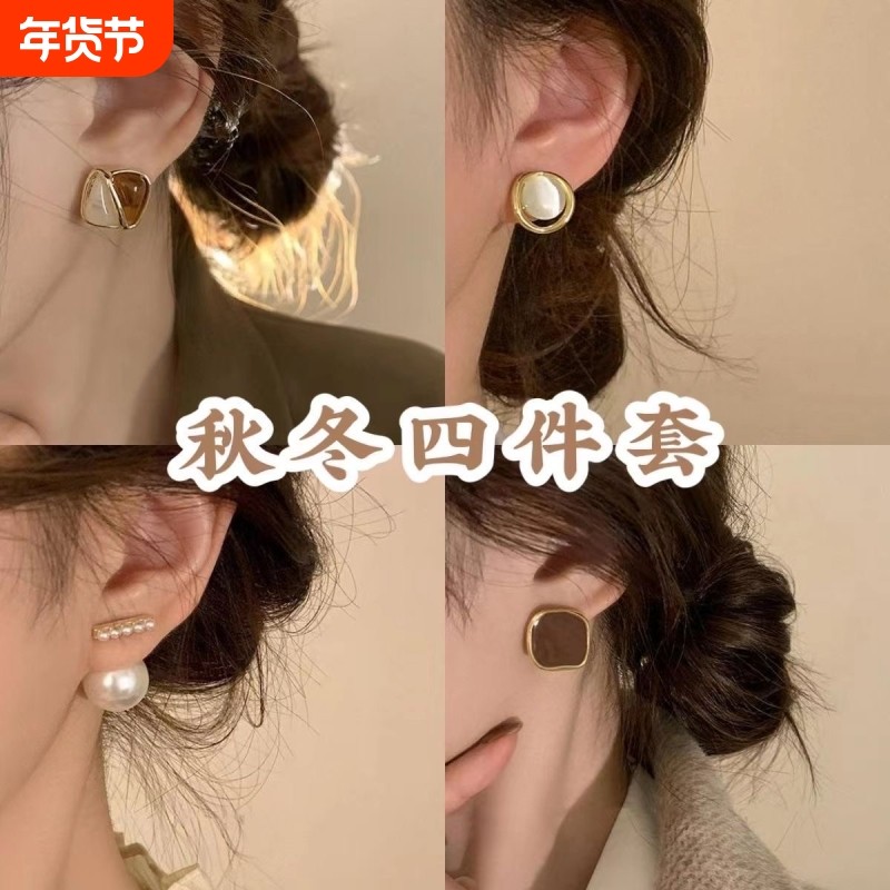 法式复古耳钉女ins小众设计高级感轻奢珍珠耳环秋冬耳饰2023新款,饰品/流行首饰/时尚饰品新,耳钉,淘宝优惠券,粉丝福利购,淘宝优惠卷