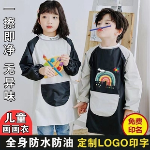 罩衣幼儿园定制围裙反穿衣画室美术画画衣防油全身 中大童防水长款