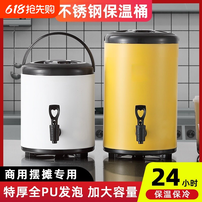 不锈钢奶茶桶保温桶大容量保温保冷桶奶茶店豆浆摆摊热水龙头商用
