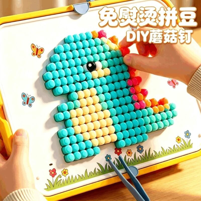 立体拼豆蘑菇钉益智玩具大颗粒儿童插插乐创意百变拼图板3d早教图片