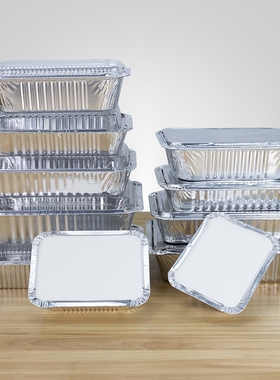 锡纸盒专用长方形锡箔纸盘碗一次性打包商用铝箔餐盒家用加热无盖