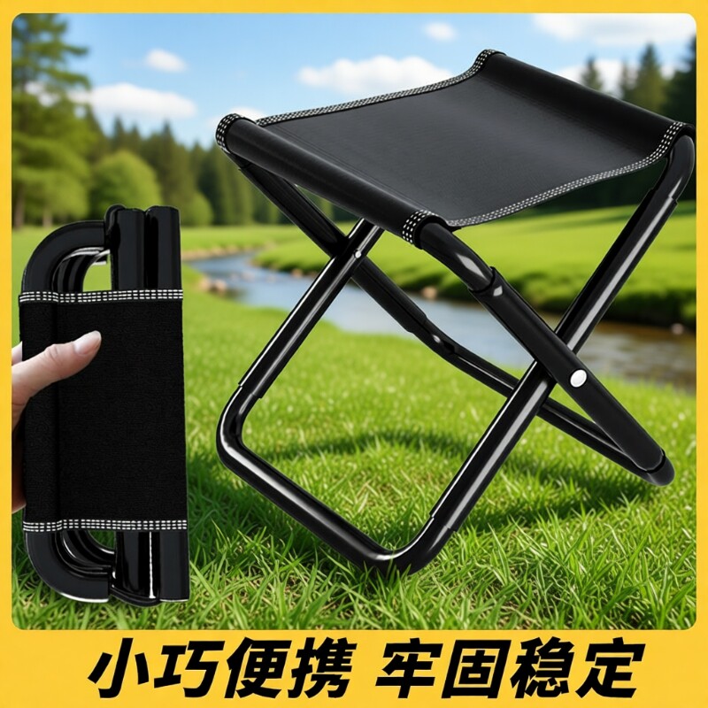 迷你小马扎户外折叠马扎折叠凳便携式折叠椅露营椅子凳子钓鱼椅子