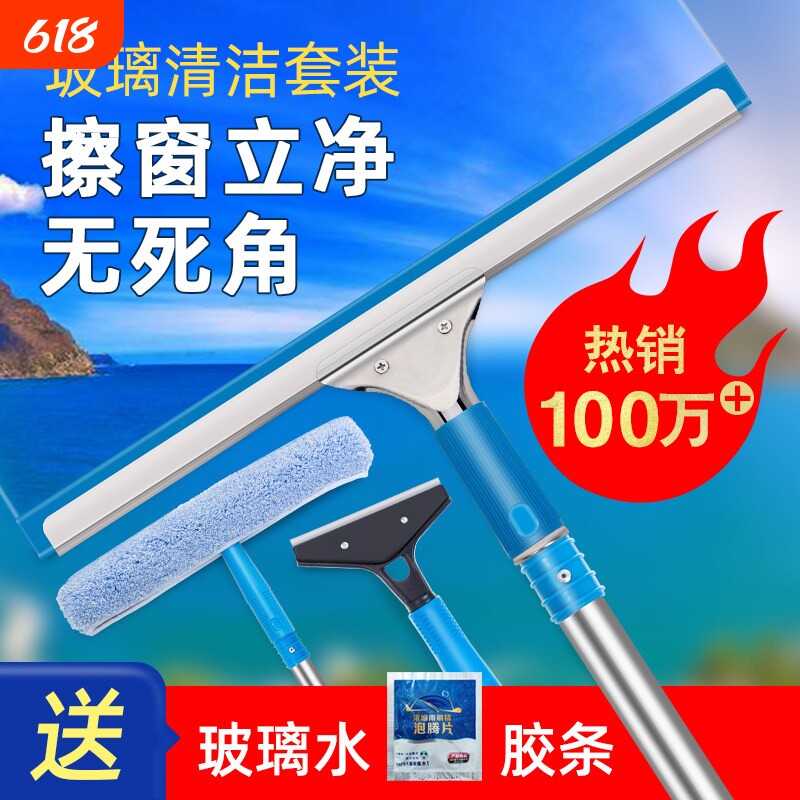 擦玻璃神器家用保洁专用玻璃擦刮水器高层加长伸缩清洁工具玻璃刮