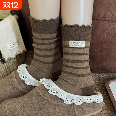 爆赞！美拉德条纹堆堆袜！入冬冲