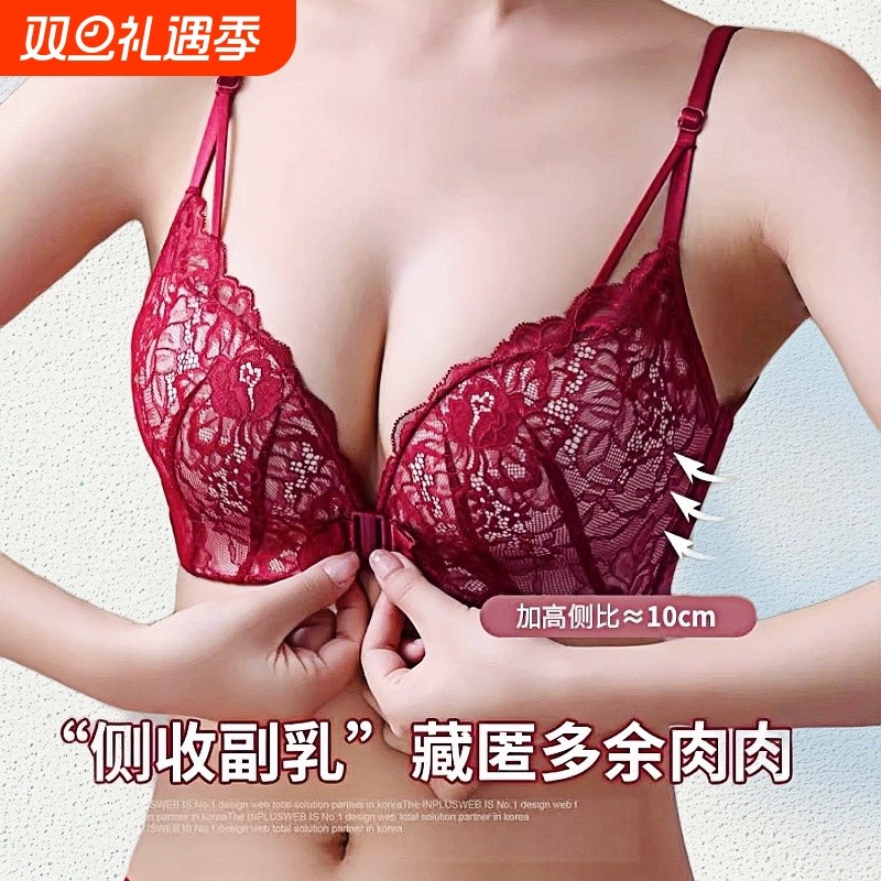 夏季薄款前扣美背内衣裤女小胸聚拢文胸罩无钢圈夏天新款2025套装