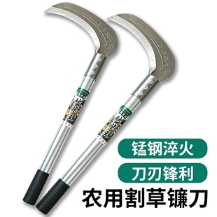 锰钢户外镰刀月牙割草刀绿化多功能柴刀农用收割除草砍柴砍树专用