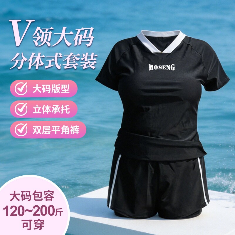 女士泳衣女大码运动分体短裤保守遮肚杯200斤胖MM温泉泳装平角图片