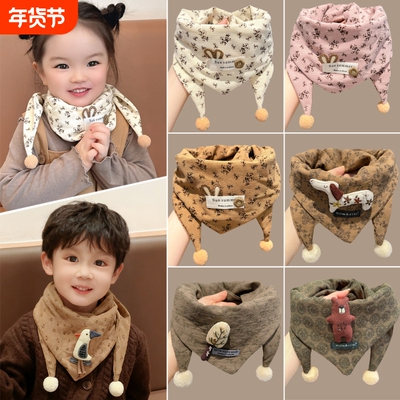 2025新款男女童柔软三角巾