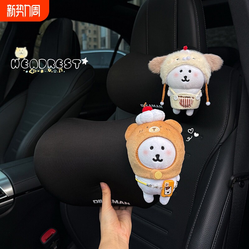 2026新款可爱女生汽车头枕车内靠枕车载护颈枕车用运动座椅主驾驶