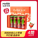 佳农代理乐淇苹果新西兰进口小苹果单筒177g4筒装 顺丰发货